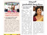 చిత్తూరు జిల్లా వైయస్ఆర్సీపీ అధ్యక్షుడిగా పలమనేరు మాజీ ఎమ్మెల్యే ఎన్.వెంకటేగౌడ ఎన్నికయ్యారు. ఈ సందర్భంగా చిత్తూరులోని పార్టీ కార్యాలయంలో నాయకులు, కార్యకర్తలు కేక్ కట్ చేసి సంబరాలు...
