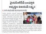 అనపర్తి రామవరం గ్రామంలో నిర్వహించిన వైయస్ఆర్సీపీ గ్రామ కమిటీ సమావేశంలో మాజీ ఎమ్మెల్యే డాక్టర్ సత్తి సూర్యనారాయణరెడ్డి పాల్గొన్నారు. రానున్న స్థానిక సంస్థల ఎన్నికల్లో వైయస్ఆర్సీపీ బలపర్చిన...