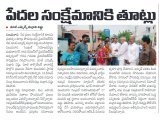 కూటమి ప్రభుత్వం పేదల సంక్షేమానికి తూట్లు పొడుస్తుందని మాజీ ఎమ్మెల్యే మల్లాది విష్ణు మండిపడ్డారు. విజయవాడ సెంట్రల్ నియోజకవర్గంలో 'గడప గడపకు వైయస్ఆర్సీపీ' కార్యక్రమంలో భాగంగా ప్రజలను...