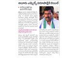ఆలూరు ఎమ్మెల్యే విరూపాక్షికి ఎస్సీ, ఎస్టీ కేసులో హైకోర్టు బెయిల్ మంజూరు చేసింది. ఆగస్టు 1న చిప్పగిరిలో జరిగిన ఘర్షణకు సంబంధించి ఆయనతో పాటు 38 మందిపై...